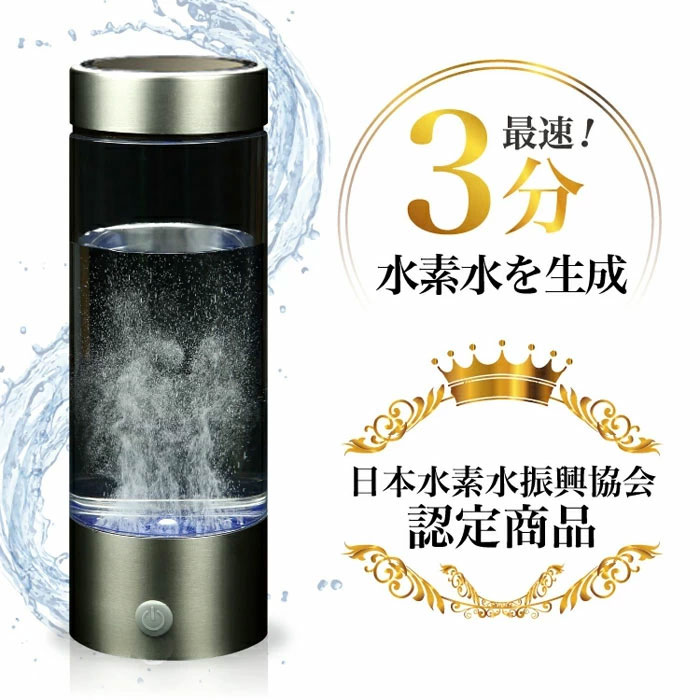 水素水生成器 420ML 水素水ボトル 水素水サーバー スポーツ ドリンク 給水 SOUYI ソウイ ジャパン 高濃度 : ac-za000093 :  九蔵 折りたたみ自転車 クロスバイク ヘルメット - 通販 - Yahoo!ショッピング