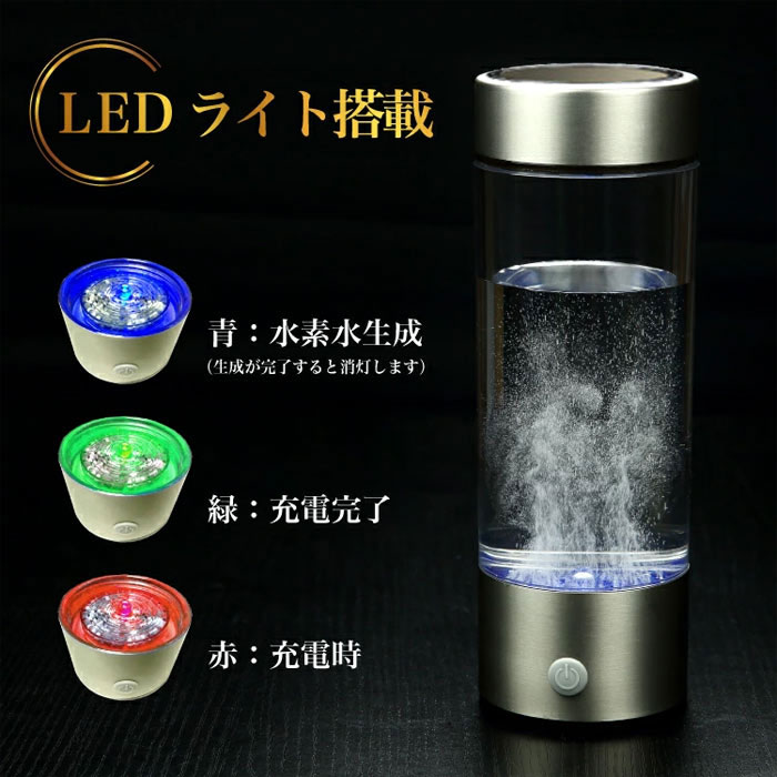 ⭐お茶やスポーツドリンク等も！⭐ポータブル高濃度水素水生成機 水素水生成器 420ML 水素水ボトル 水素水サーバー スポーツ