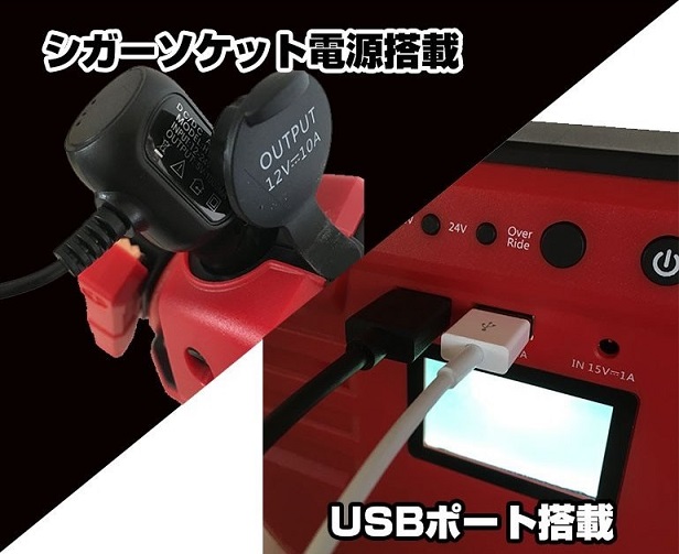 MSI JS01 ジャンプスターター 12V / 24V モバイルバッテリー バッテリー上がり バイクバッテリー 32000mAh : 九蔵 ...