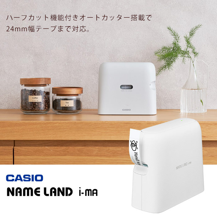 CASIO カシオ KL-SP100 ネームランド イーマ NAME LAND I-ma スマホ