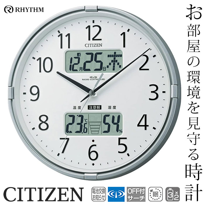 シチズン 4FY618-019 時計 クロック 掛け時計 アナログ 電波時計 カレンダー 日付 曜日 温度計 湿度計 付き 警告音  27.5×5.0cm｜kyuzo-shop