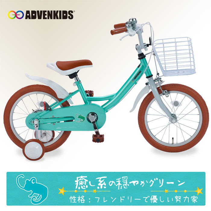 のぼり「リサイクル」 Ides プリンセス 自転車(カゴ、サドル新品) 16