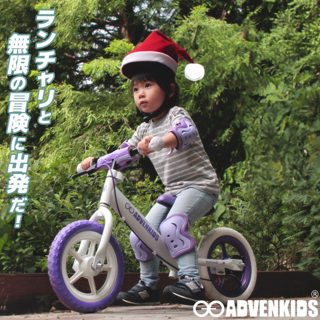 ADVENKIDS ランチャリ 子供用 幼児用 2歳〜5歳 対象 男の子 女の子 ペダルなし自転車 ランニングバイク あすつく｜kyuzo-shop