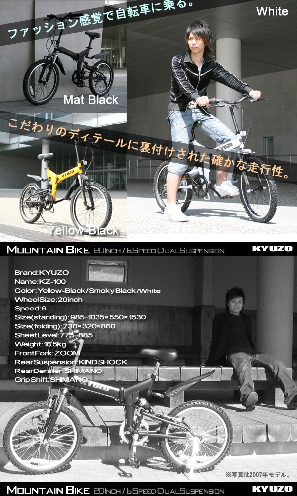 シマノ 折りたたみ自転車 20インチ 折畳自転車 折り畳み自転車 シマノ 折りたたみ自転車 20インチ 折畳自転車 折り畳み自転車
