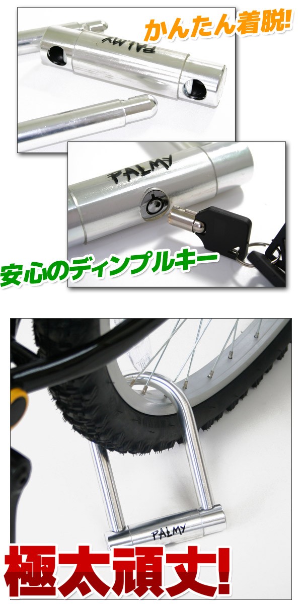 【アウトレット】 PALMY 超軽量 アルミシ...の詳細画像4