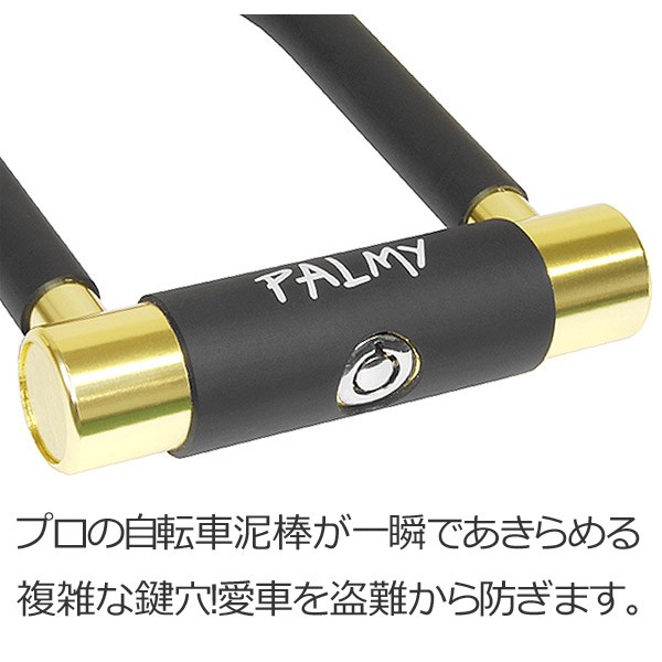 【アウトレット】 PALMY 超軽量 アルミシ...の詳細画像5