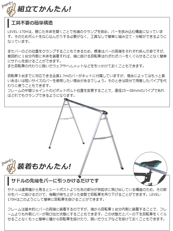 MINOURA ミノウラ 箕浦 LEVEL-170H スタンド サドル掛け式ディスプレイスタンド 自転車の九蔵 : ac-gf000224 : 九蔵  折りたたみ自転車 クロスバイク ヘルメット - 通販 - Yahoo!ショッピング