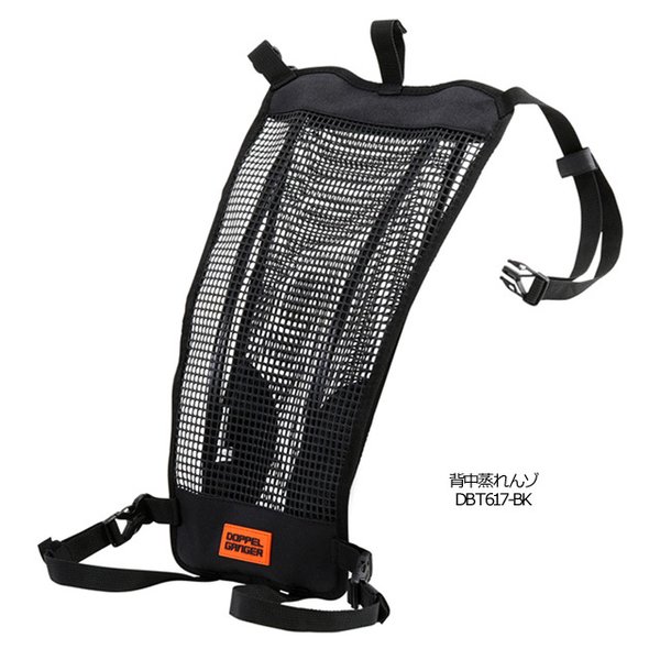 ドッペルギャンガー（DOPPELGANGER） DOPPELGANGER DBT617-BK BACKPACK
