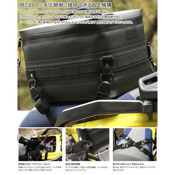 ドッペルギャンガー（DOPPELGANGER） DOPPELGANGER DBT614-BK