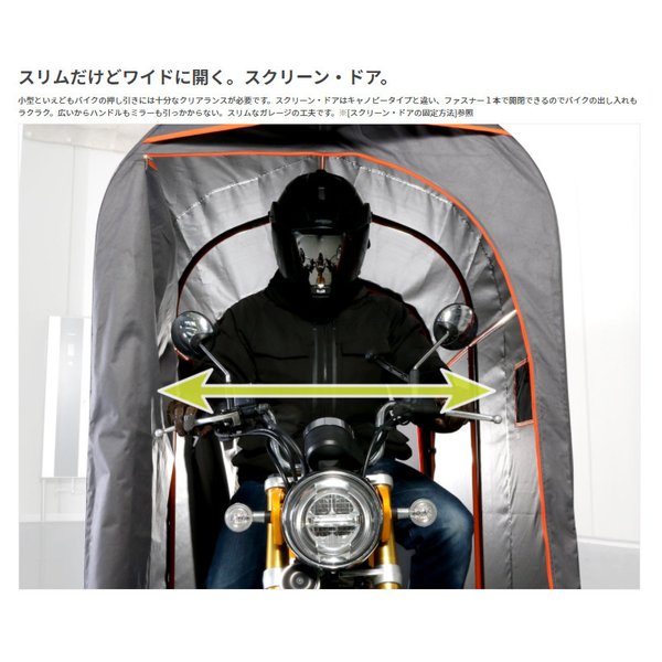ドッペルギャンガー（DOPPELGANGER） DCC610-GY バイクガレージ 2020 4