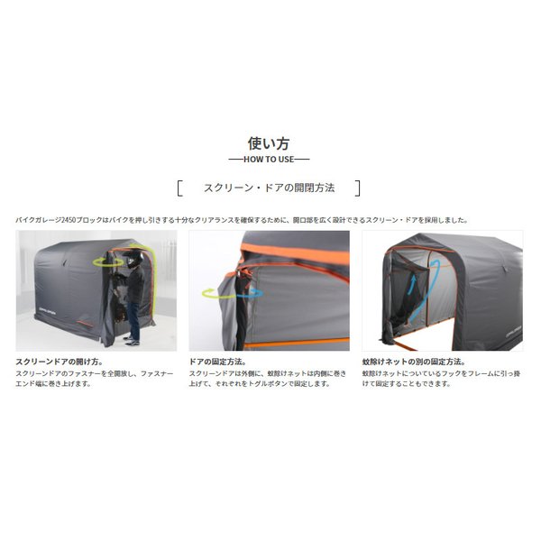 ドッペルギャンガー DOPPELGANGER DCC610-GY BIKE GARAGE 2450 ドッペルギャンガー DOPPELGANGER DCC610-GY BIKE GARAGE 2450