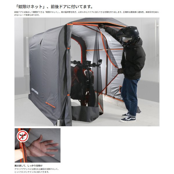 ドッペルギャンガー DOPPELGANGER DCC610-GY BIKE GARAGE 2450
