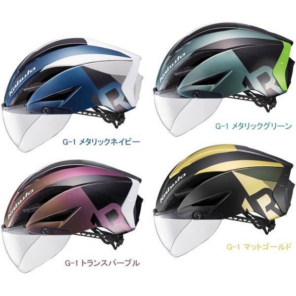 OGK KABUTO カブト AERO-R1CVTR 自転車 ヘルメット エアロ・R1CV AERO-R1CV サイクルヘルメット JCF :  ac-gf006481 : 九蔵 折りたたみ自転車 クロスバイク ヘルメット - 通販 - Yahoo!ショッピング