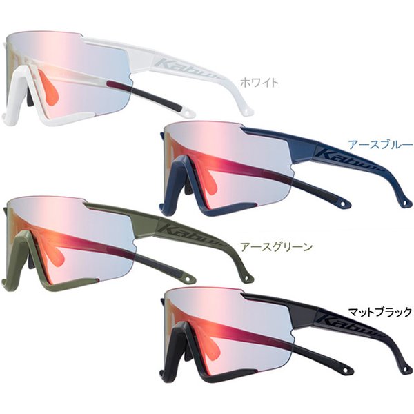 OGK KABUTO カブト 自転車 サングラス アイウェア スポーツグラス 122PH メンズ 乱反防止コート ソフトケース付き 調光レンズ  :AC-GF006774:九蔵 折りたたみ自転車 クロスバイク ヘルメット 通販 