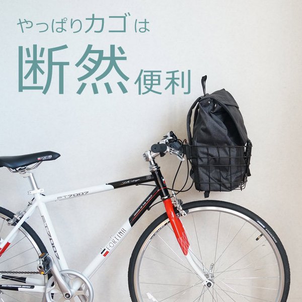 未使用!! ハンドル一体型 バスケット カゴ アルミ製 自転車