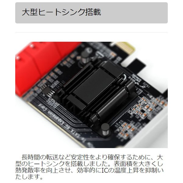 AREA SD-PE4SA-6L AREA SATA3×6ポート 増設 PCI Express×4ボード 増設ボード 拡張ボード SD-PE4SA-6L :AC-ZA000102:九蔵 折りたたみ自転車 クロスバイク ヘルメット 通販 ELUTENG PCIE SATA 増設 4ボード 6Gbps速度 PCI-E to SATA 3.0 増設 4ポート 拡張カード PCI Express x1 X4 X8 X16用 大型 小型シャー