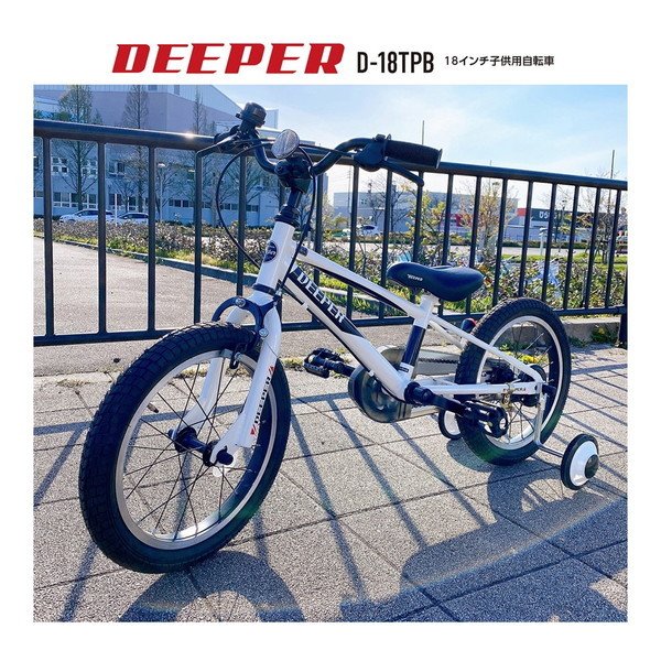 子供用自転車 水色 バスケット付き　18インチ Amazon | WXQ子供用自転車調節可能なシート 18/20/22/24 インチ