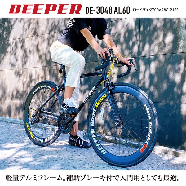 kyuzo-shop_de-3048al60_4