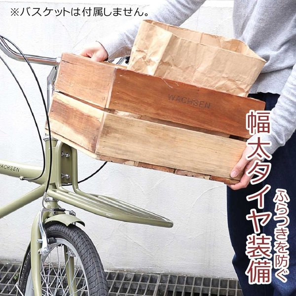 Hot chili カーゴバイク ☆超美品! 保管品! HACHI-HACHI CYCLE ハチハチサイクル 88CYCLE