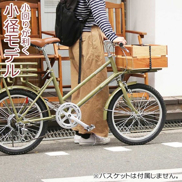 現地引渡し限定！オシャレ☆CARG オリーブグリーン20インチ6段変速小径自転車 Amazon | オフロードコレクション 20インチ折畳自転車カラー