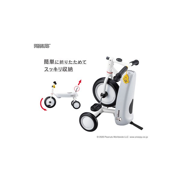 ides D-bike dax SNOOPY スヌーピー 三輪車 自転車 : 九蔵