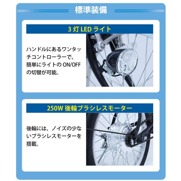 ミムゴ FIELD CHAMP KH-DCY310NE 電動アシスト自転車 20インチ