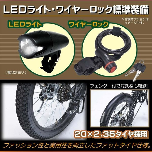 MR-208 折りたたみ自転車 マットブラック　　三重県伊勢周辺から 2.jpg