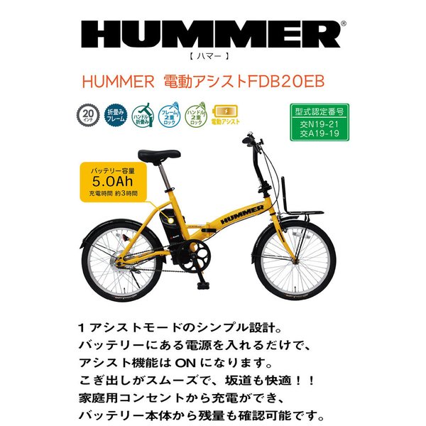 kyuzo-shop_mg-hm20ebye_5