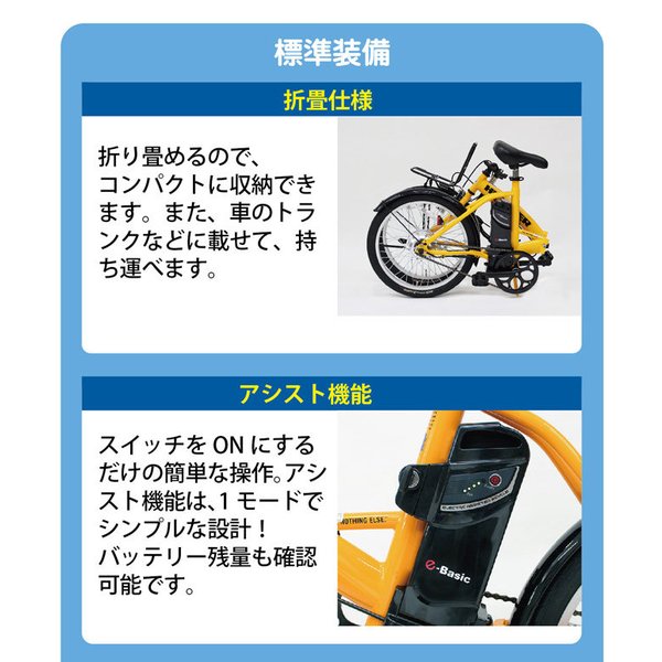 HUMMER（ハマー） HUMMER MG-HM20EBYE 電動アシスト自転車 折りたたみ