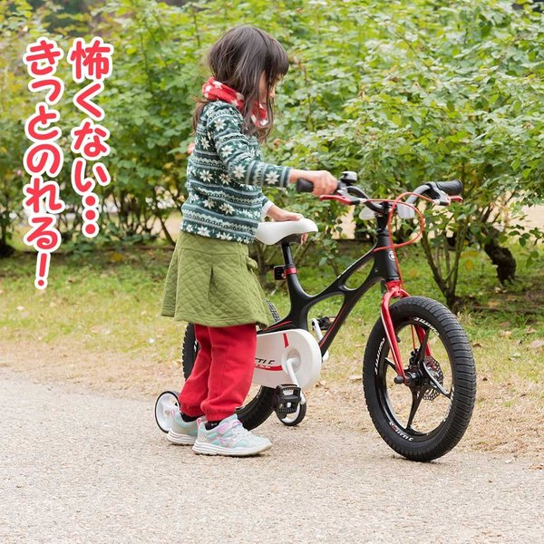 Baby Shuttle14インチ RoyalBaby Shuttle14インチ