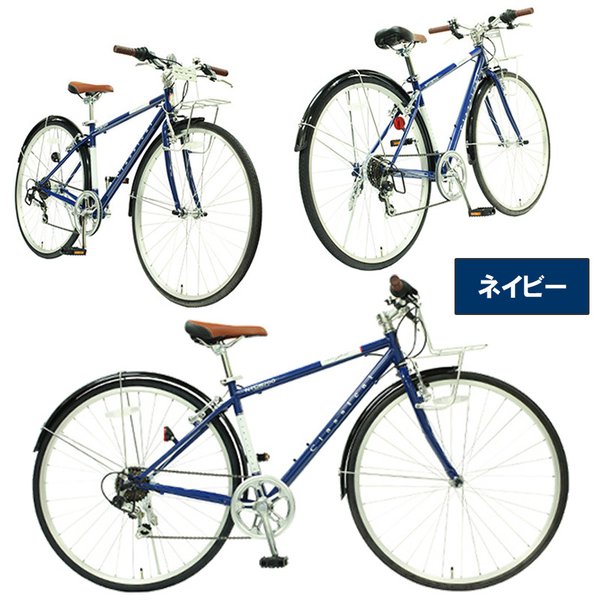 TOPONE トップワン NTCB7006-13-GR クロスバイク 700C 自転車 SHIMANO 6段変速 Classical シマノ 本体  フェンダー フロントキャリア 泥除け : to-ntcb7006 : 九蔵 折りたたみ自転車 クロスバイク ヘルメット - 通販 -  Yahoo!ショッピング