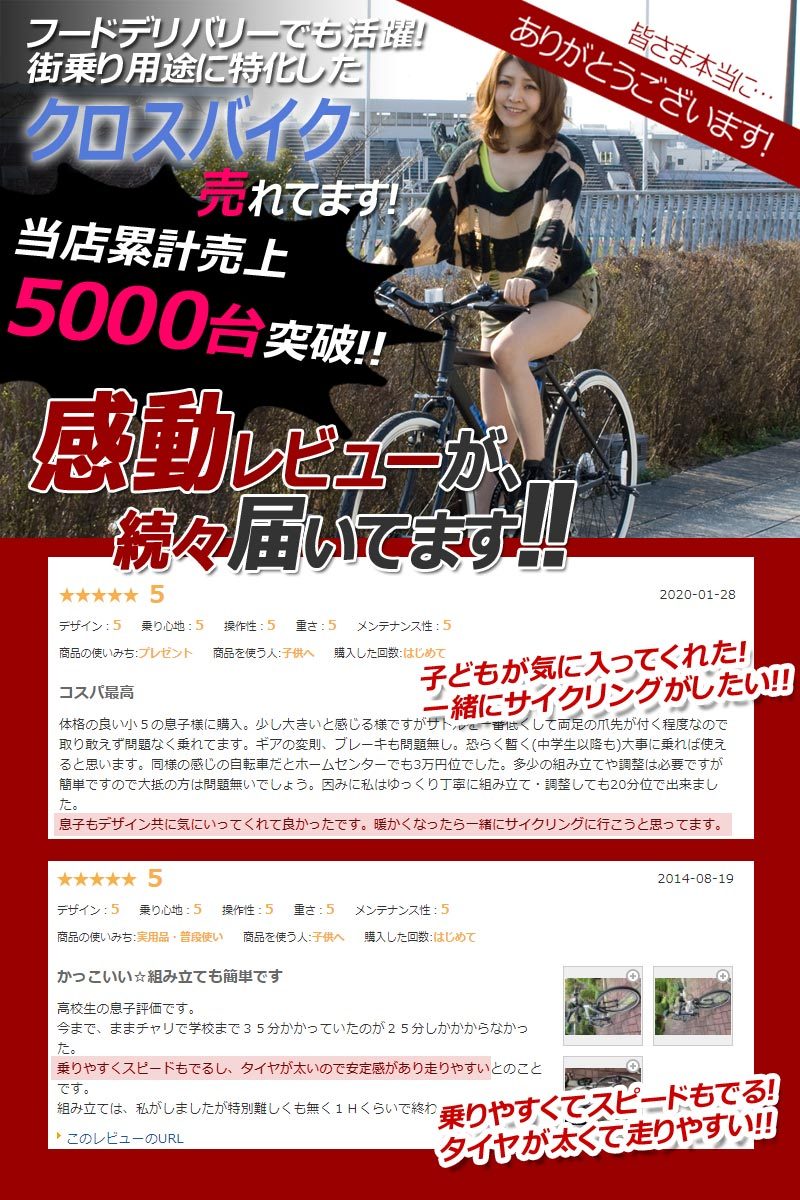 クロスバイク 自転車 26インチ 女性 男性 初心者 KYUZO KZ-107 シマノ 6段変速 軽量 本体 GUGNIR : kz-107 : 九蔵  折りたたみ自転車 クロスバイク ヘルメット - 通販 - Yahoo!ショッピング