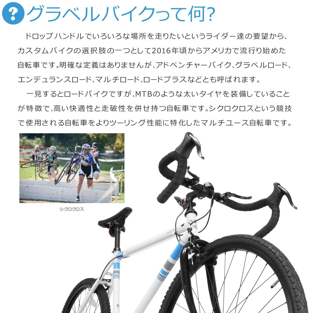 自転車 グラベルロード シ クロクロス KYUZO 26インチ シマノ SHIMANO 7段変速付き KZ-108 Grabel Road : kz- 108 : 九蔵 折りたたみ自転車 クロスバイク ヘルメット - 通販 - Yahoo!ショッピング