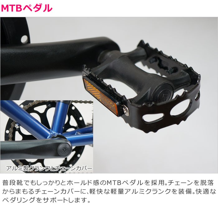 シマノ 自転車 グラベルロード シ クロクロス KYUZO 26インチ