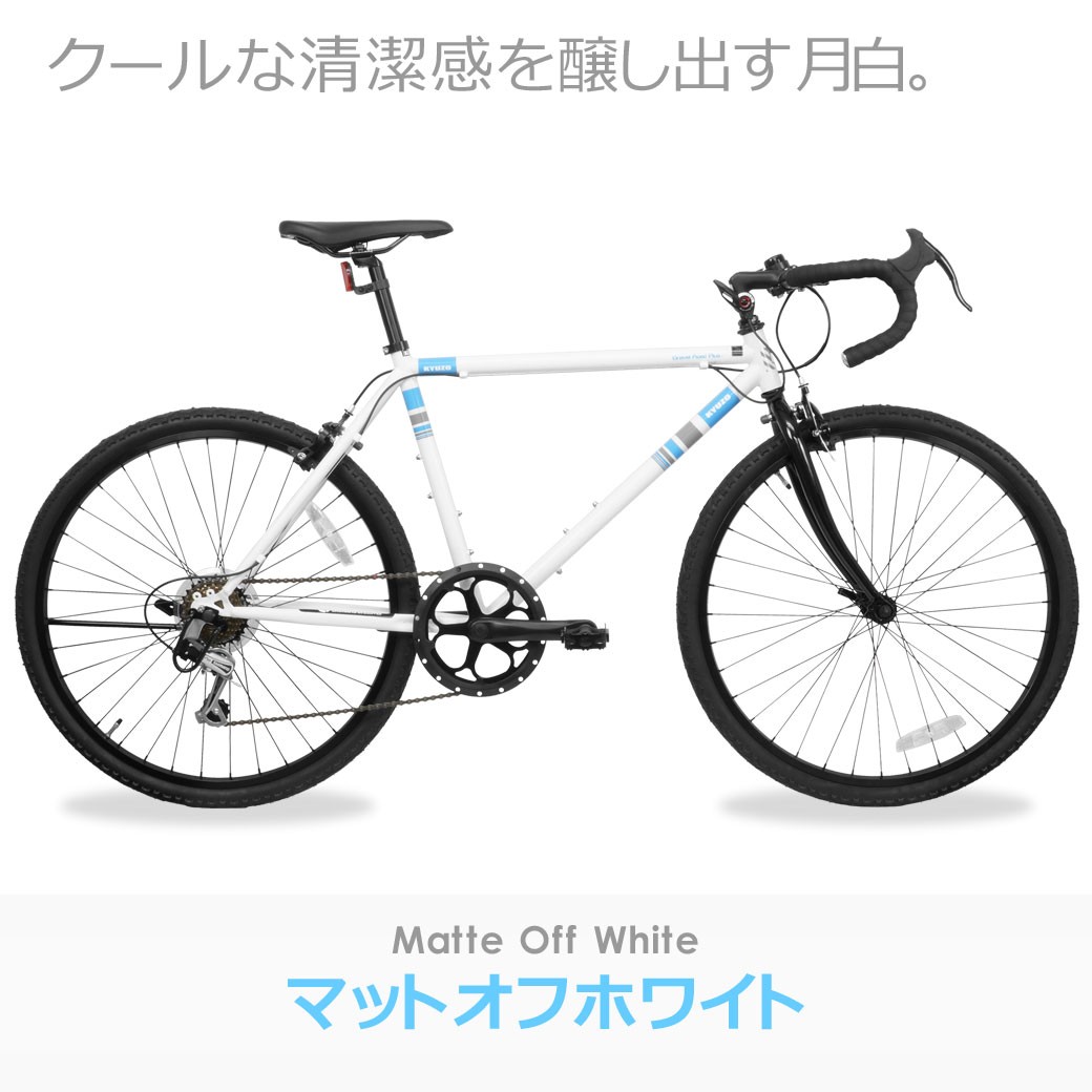 自転車 グラベルロード シ クロクロス KYUZO 26インチ シマノ SHIMANO 7段変速付き KZ-108 Grabel Road : kz- 108 : 九蔵 折りたたみ自転車 クロスバイク ヘルメット - 通販 - Yahoo!ショッピング