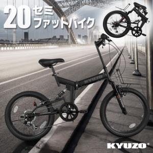 KYUZO KZ-110 自転車 折りたたみ 20インチ 6段変速 セミファットバイク 折りたたみ自...