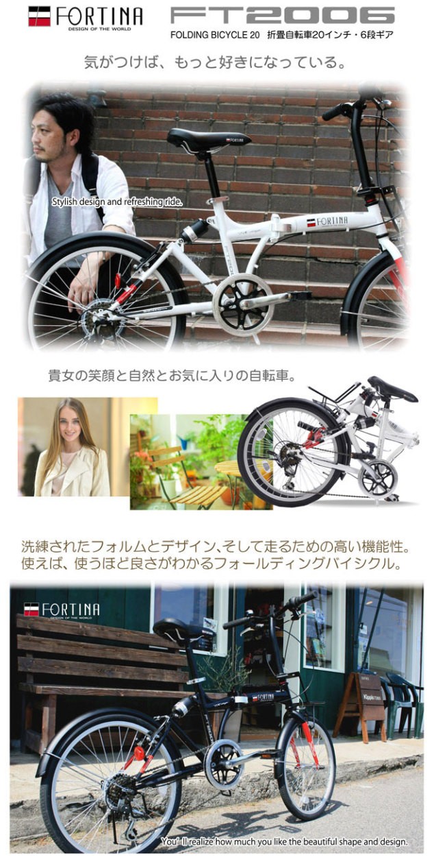 折りたたみ自転車 自転車 20インチ SHIMANO シマノ 6段変速 KYUZO KZ 
