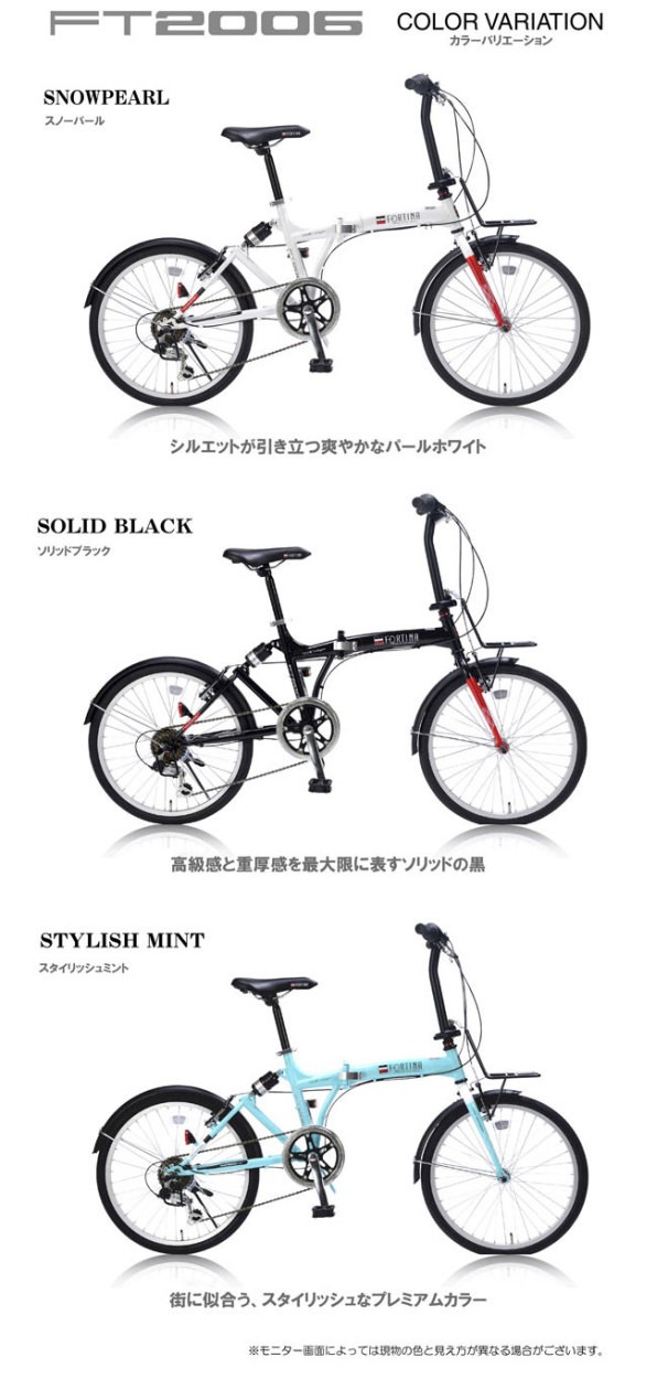 折りたたみ自転車 自転車 20インチ SHIMANO シマノ 6段変速 KYUZO KZ