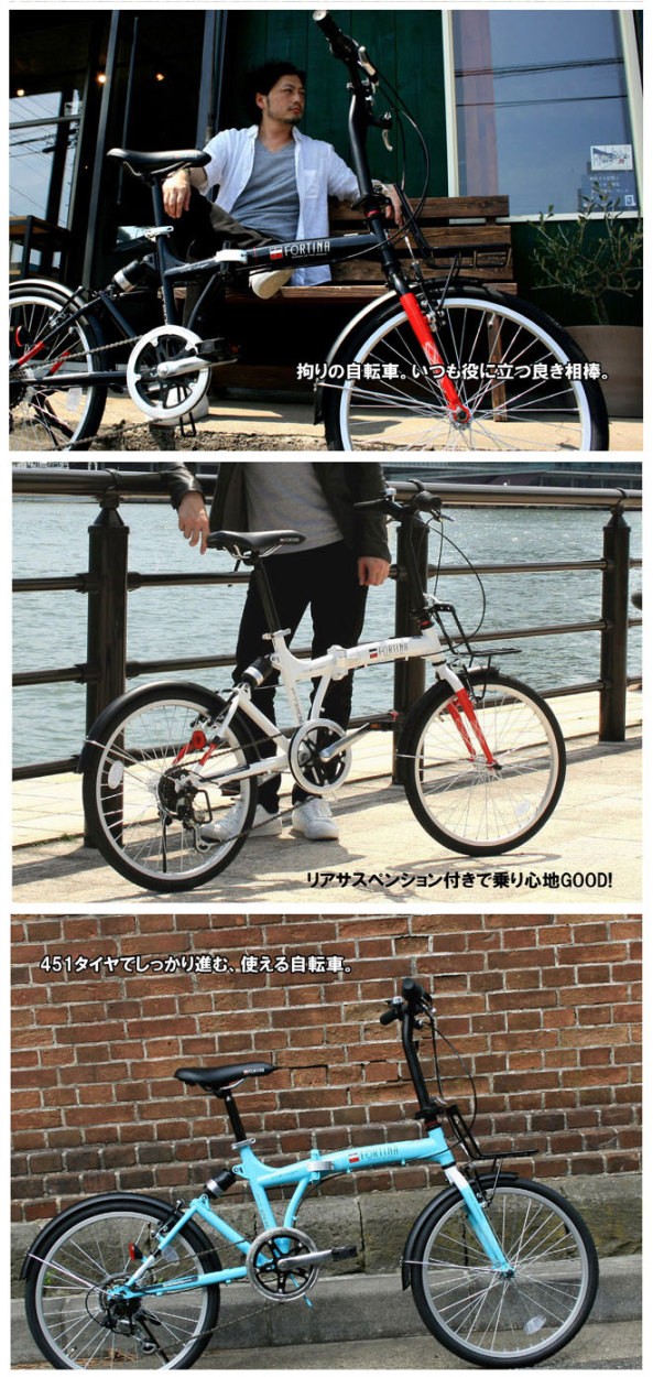 折りたたみ自転車 自転車 20インチ SHIMANO シマノ 6段変速 KYUZO KZ 