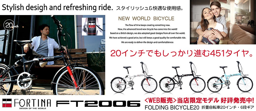 自転車本体 m.k-zura 8/10-17 当店限定ポイント+5% マルキン自転車 (marukin) ヒヨリE