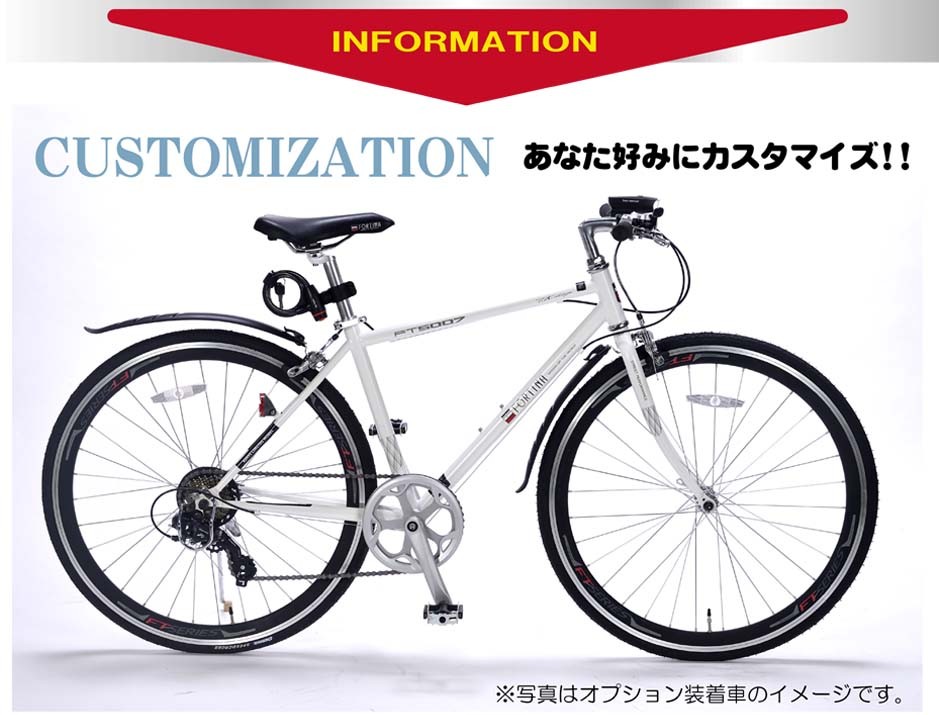 自転車 クロスバイク FORTINA 700C SHIMANO シマノ 7段変速付き 自転車本体 KZ-FT5007 : kz-ft5007 : 九蔵  折りたたみ自転車 クロスバイク ヘルメット - 通販 - Yahoo!ショッピング