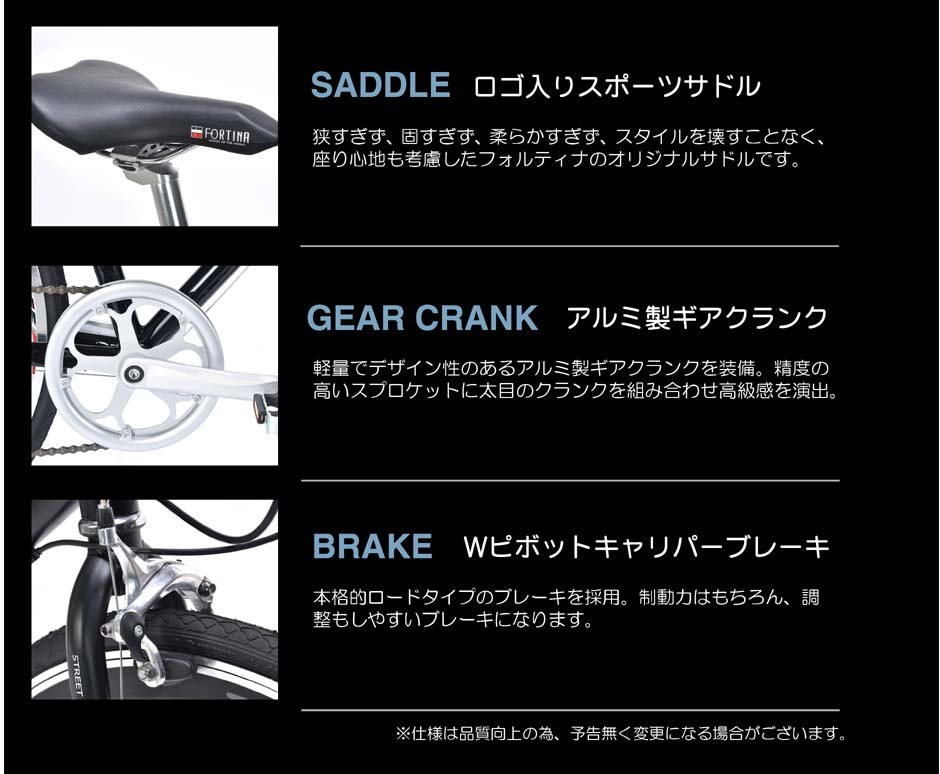 シマノ（SHIMANO） 自転車 クロスバイク FORTINA 700C SHIMANO 7段変速 