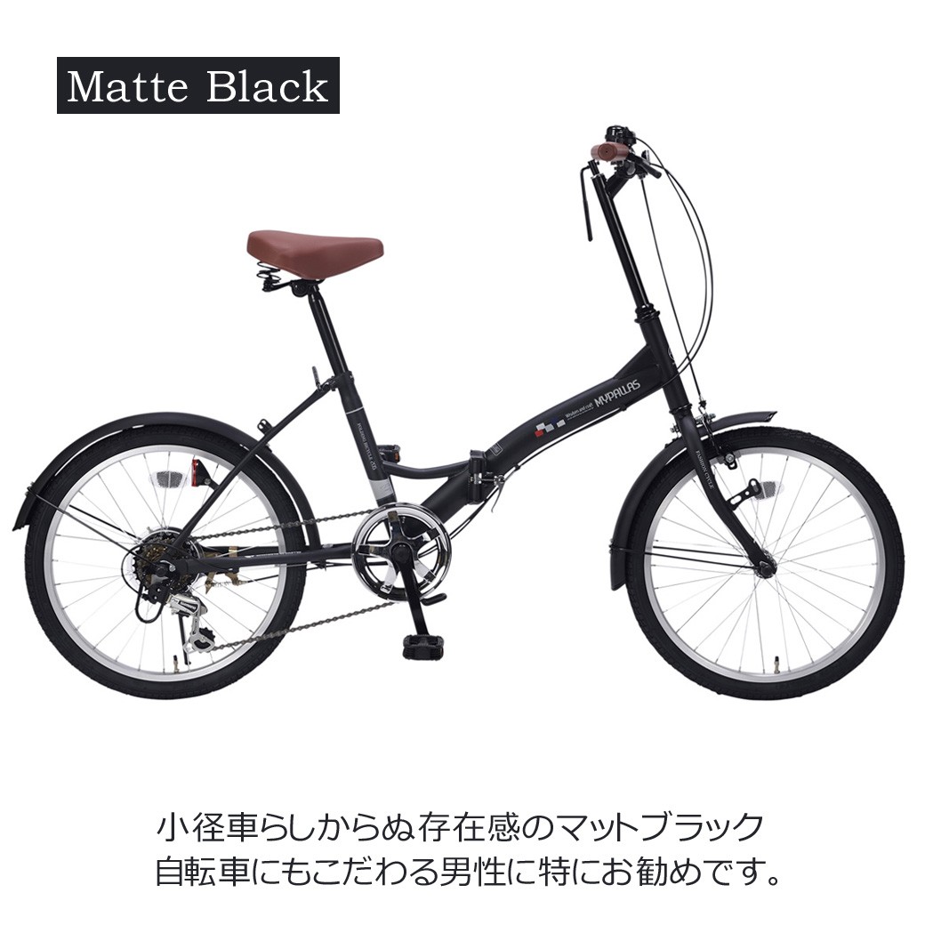 折りたたみ自転車 20インチ 6段 変速 付き 自転車 本体 マイパラス MYPALLAS M-205 折畳自転車 軽量 : m-205 : 九蔵  折りたたみ自転車 クロスバイク ヘルメット - 通販 - Yahoo!ショッピング