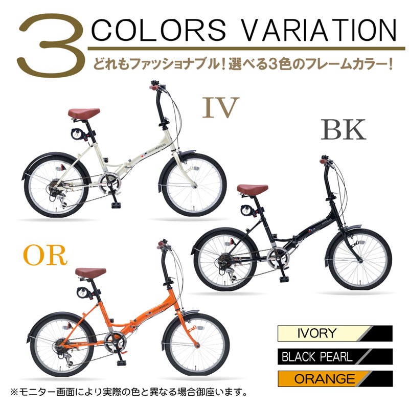 MYPALLAS 折りたたみ自転車 20インチ 6段変速 超軽量 コンパクト