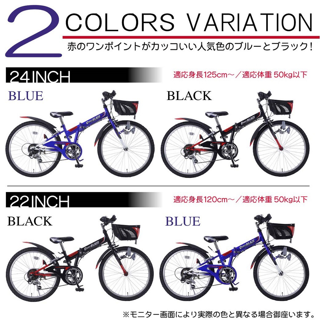 人気が高い 子供用 マウンテンバイク 折りたたみ自転車 24インチ 6段 変速 付き 自転車 本体 マイパラス Mypallas 最新コレックション Zoetalentsolutions Com