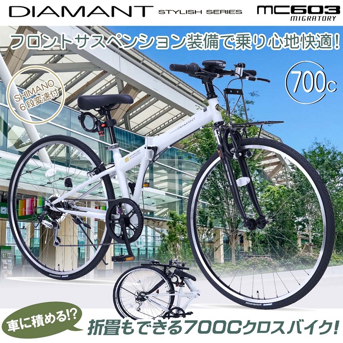 シティサイクル 28インチの商品一覧 通販 - Yahoo!ショッピング