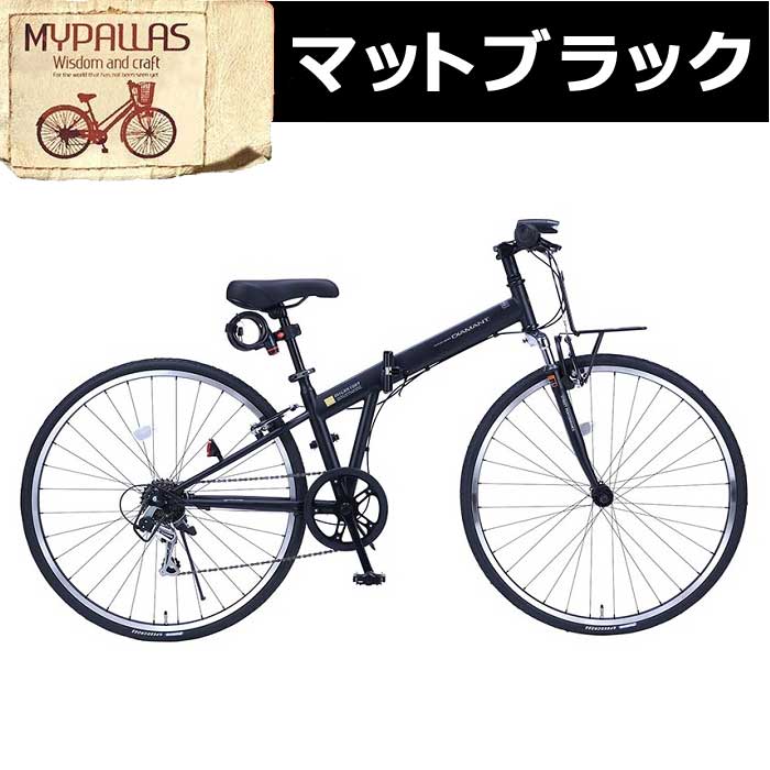 シティサイクル 28インチのおすすめ人気商品一覧 通販 - Yahoo