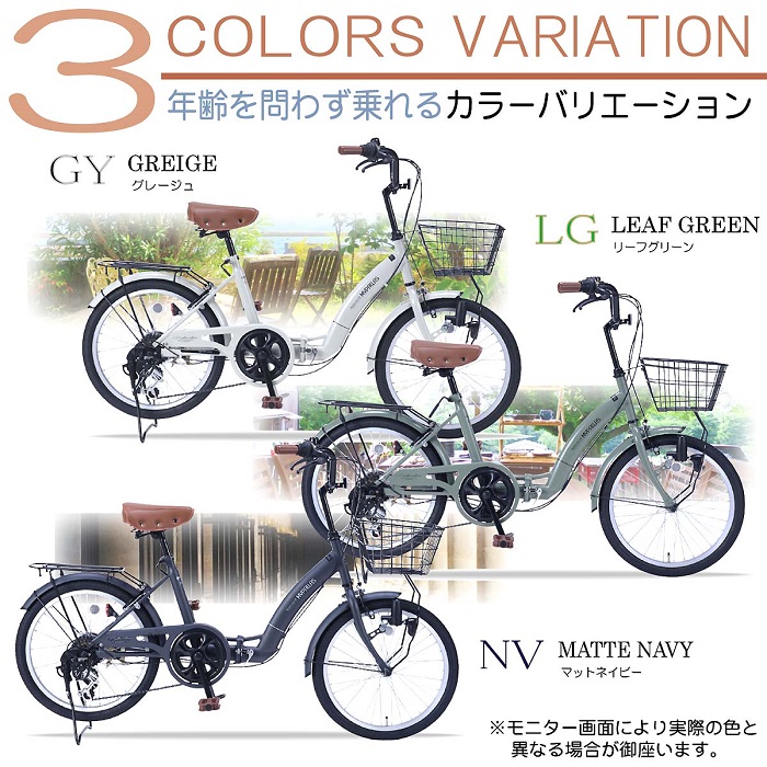 MYPALLAS 折りたたみ自転車 20インチ 6段変速 MF203 EASILY らくポジ