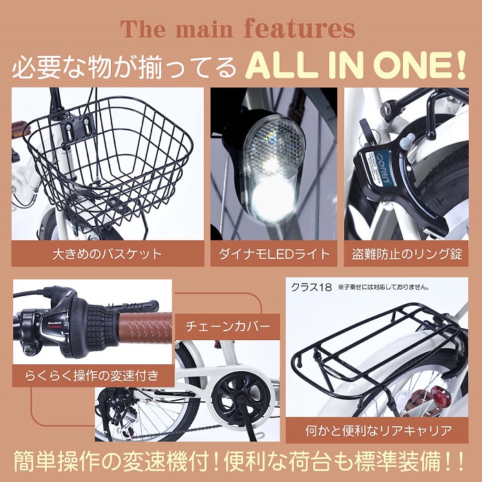 MYPALLAS 折りたたみ自転車 20インチ 6段変速 MF203 EASILY らくポジ