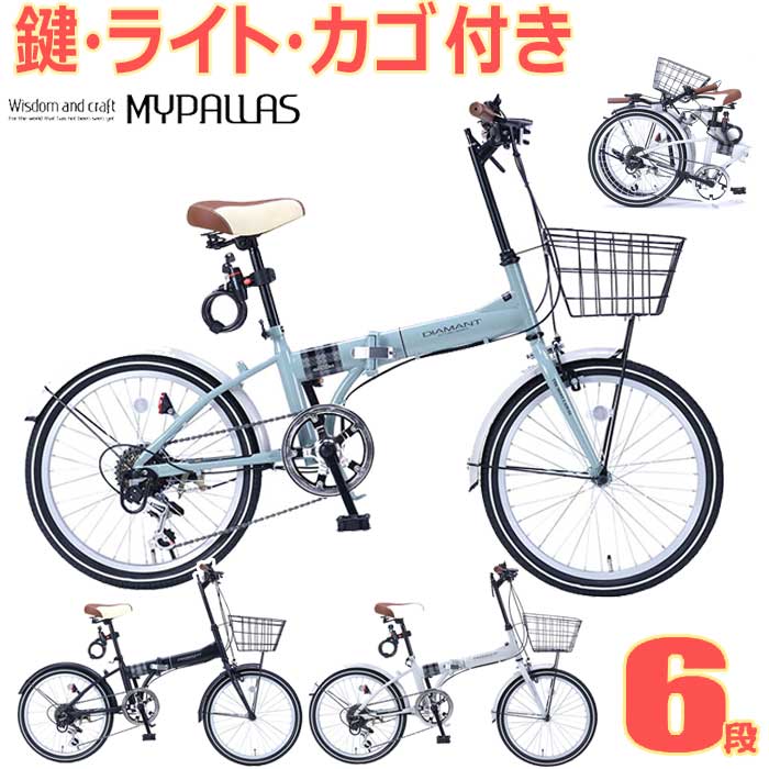 MYPALLAS Mypallas 折りたたみ自転車 20インチ 6段変速 MF205 GROOM
